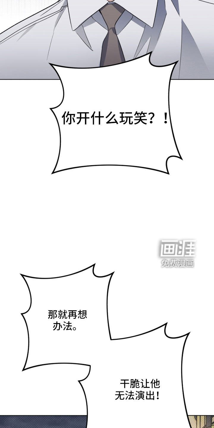 第67话6