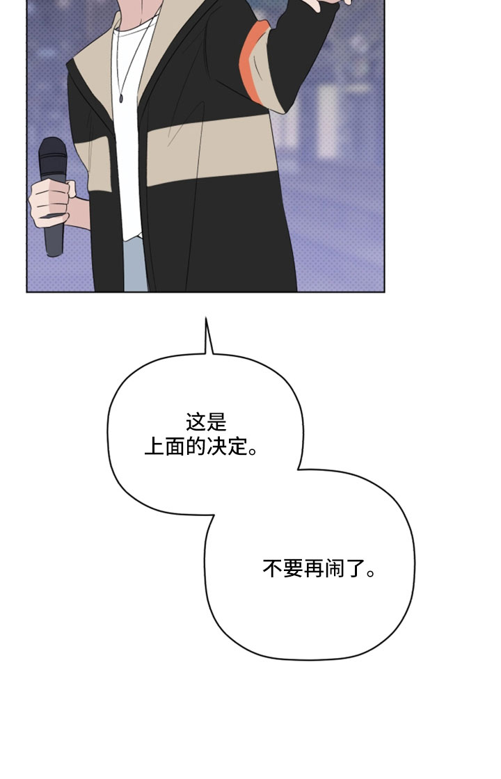 第67话17