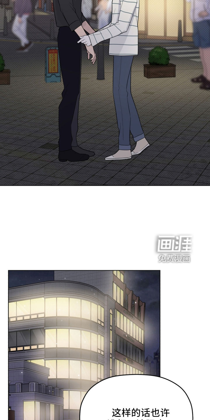 第67话22