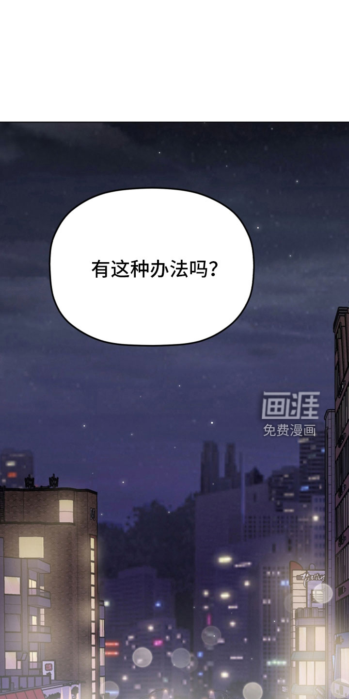 第67话24