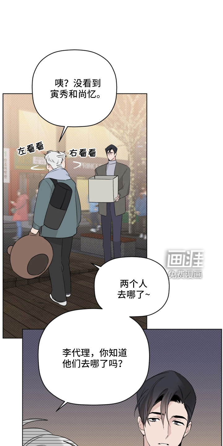 第67话26