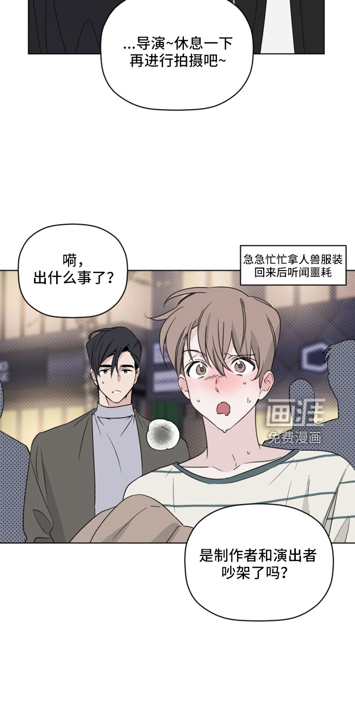 第67话12