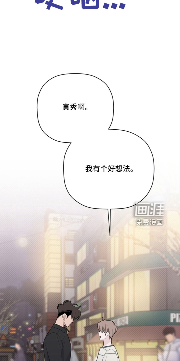 第67话21