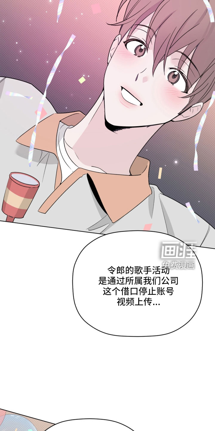 第67话2