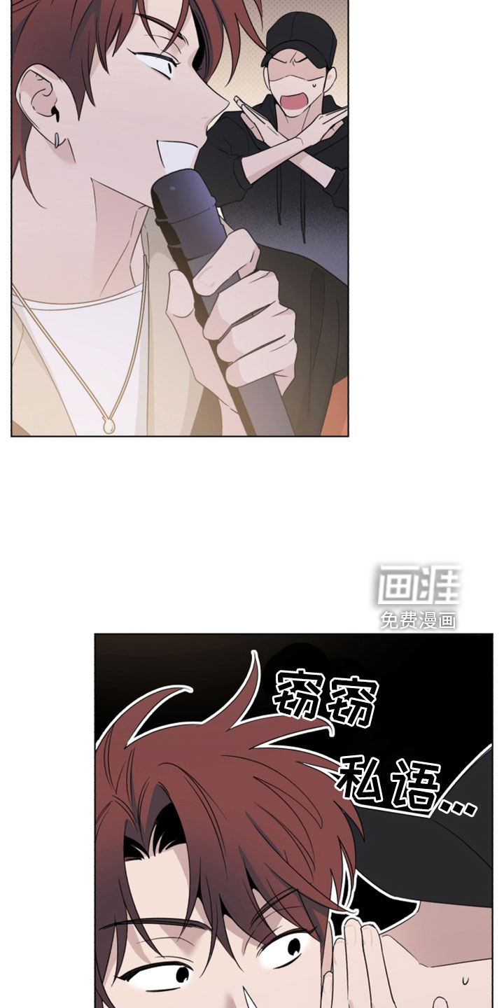 第67话8