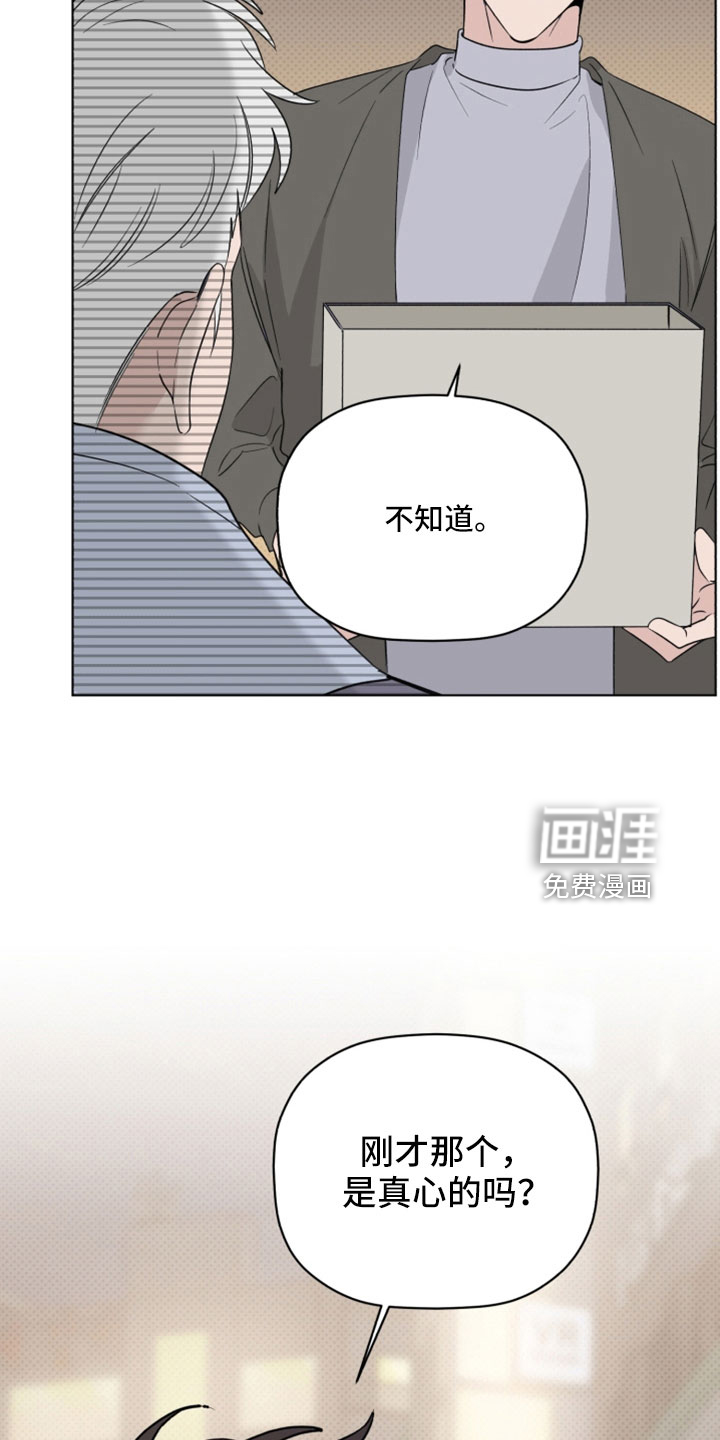 第67话27