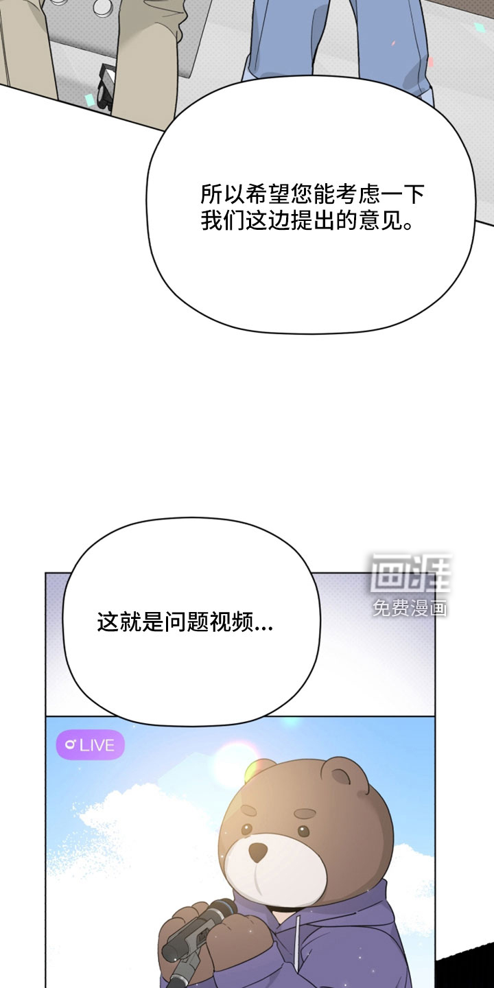 第67话4