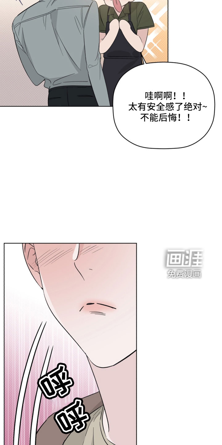 第66话5