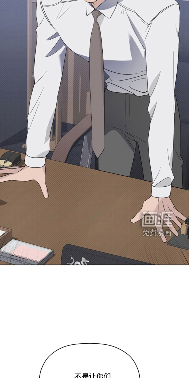 第66话31