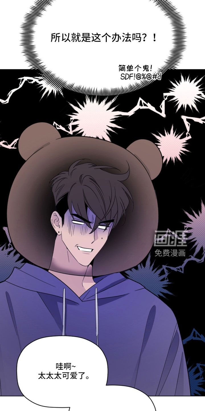 第66话23