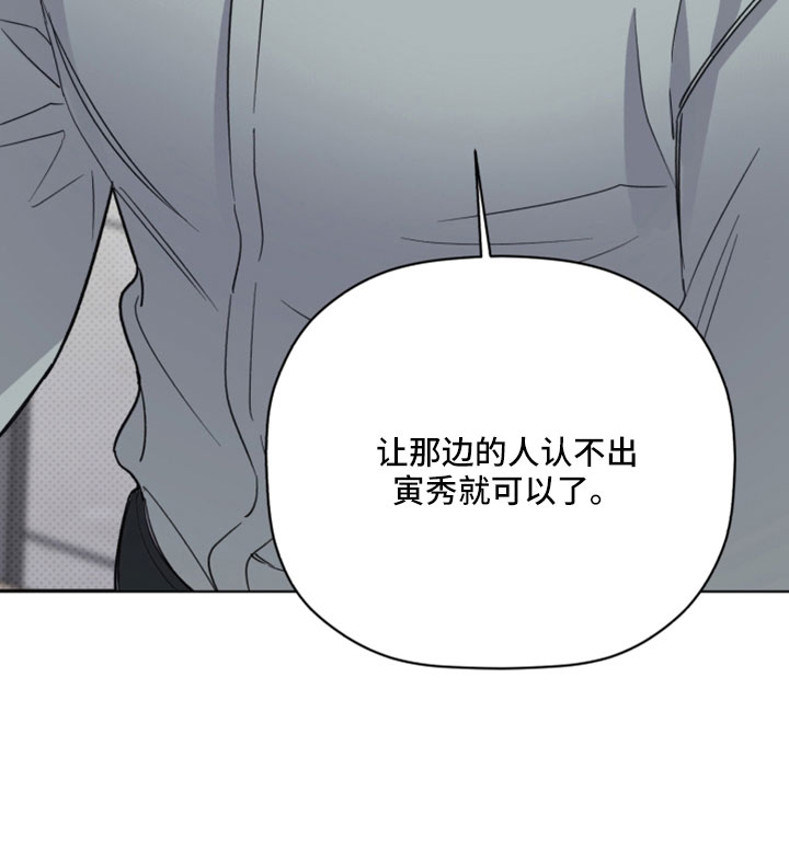 第66话16