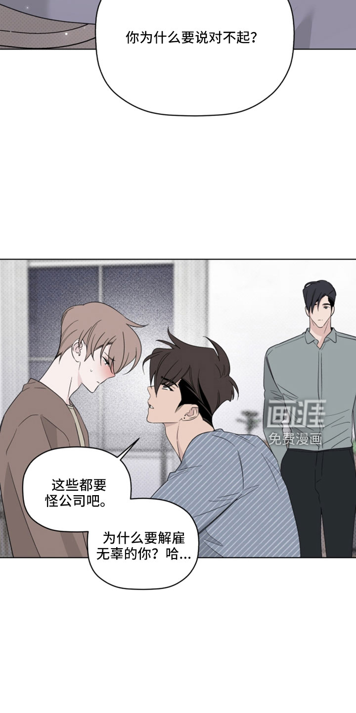 第66话2