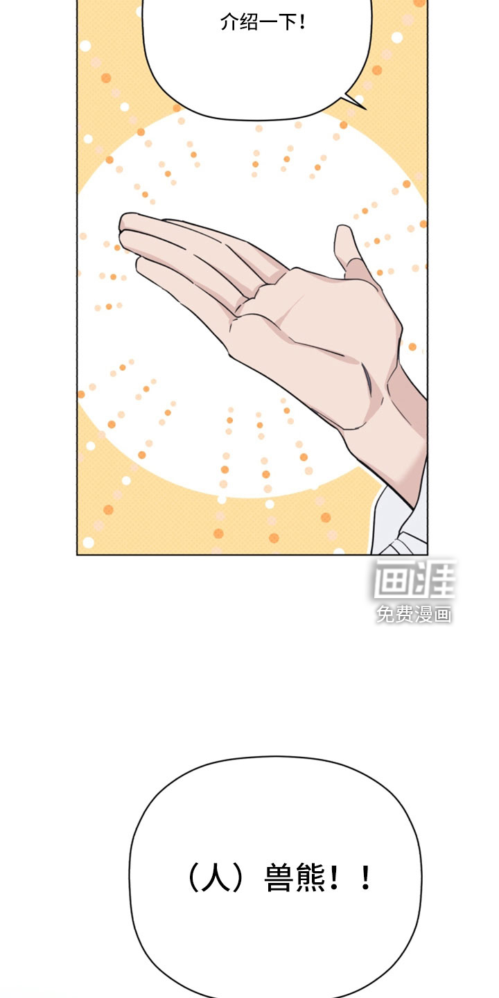 第66话18