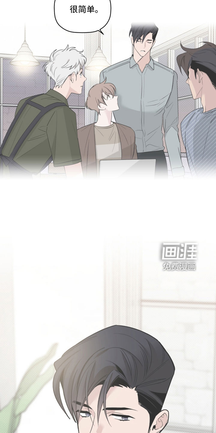 第66话21