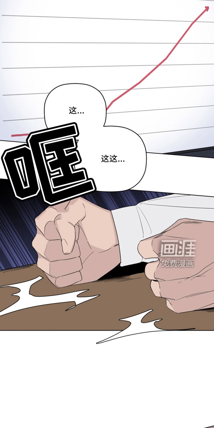 第66话29