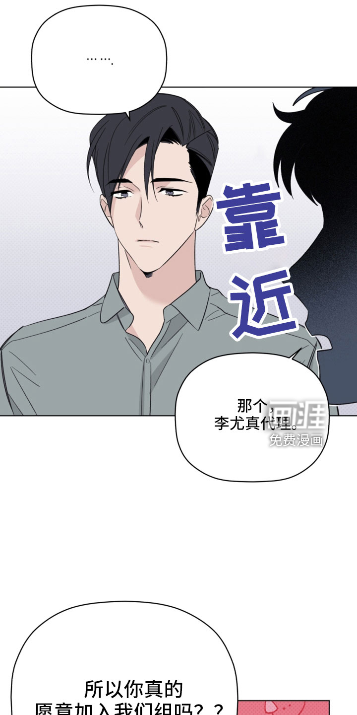 第66话3