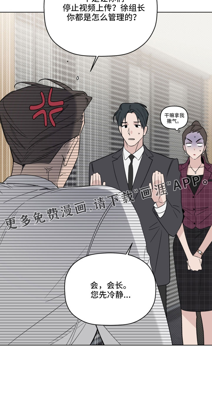 第66话32