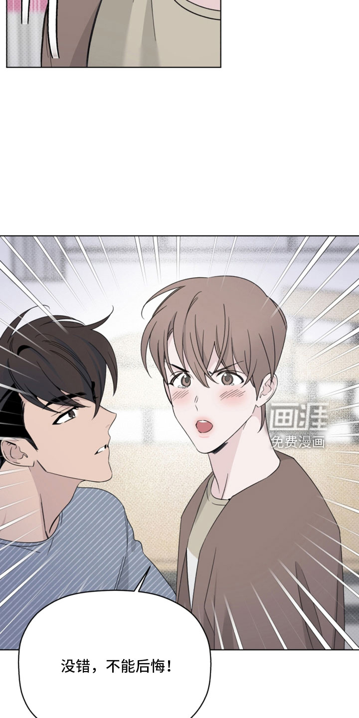 第66话6