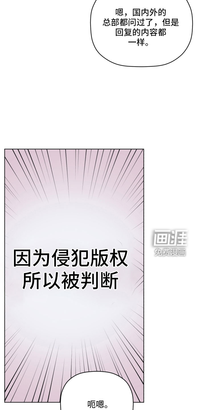 第66话11