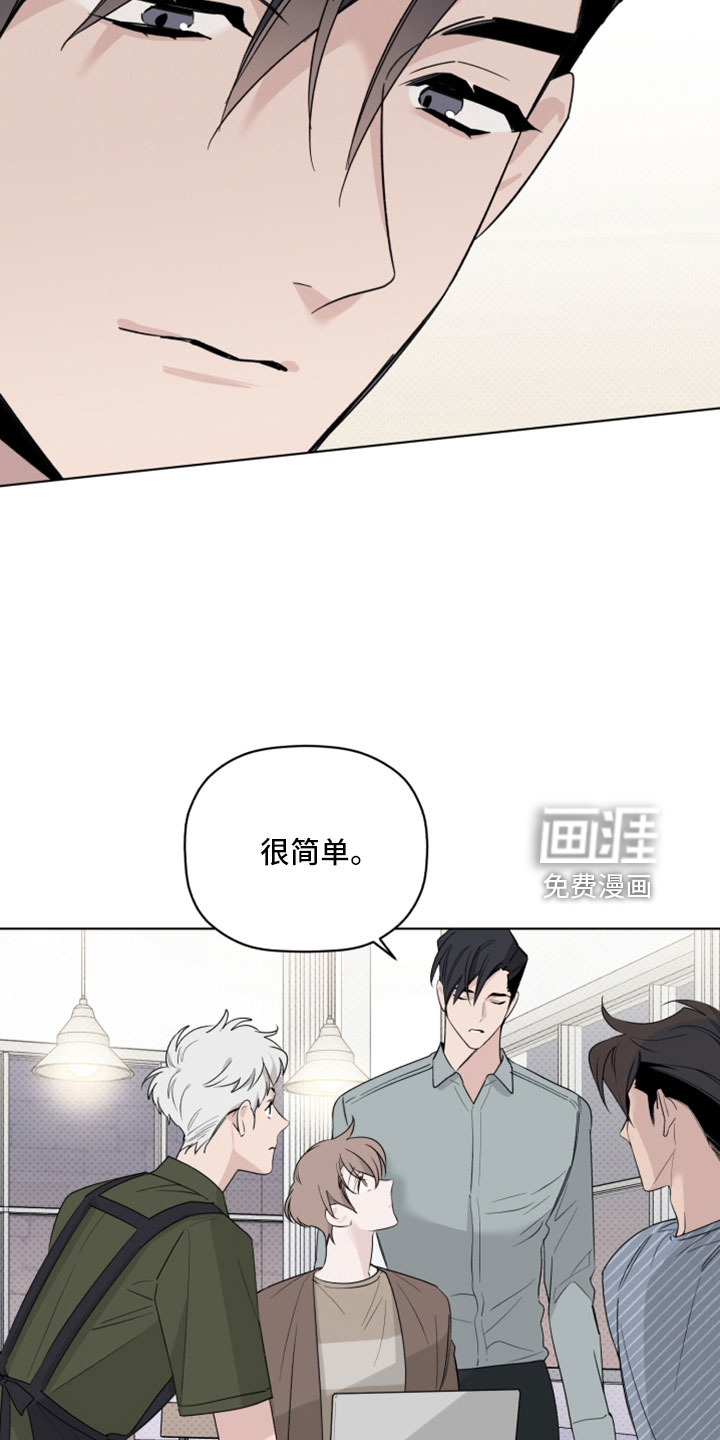 第66话14