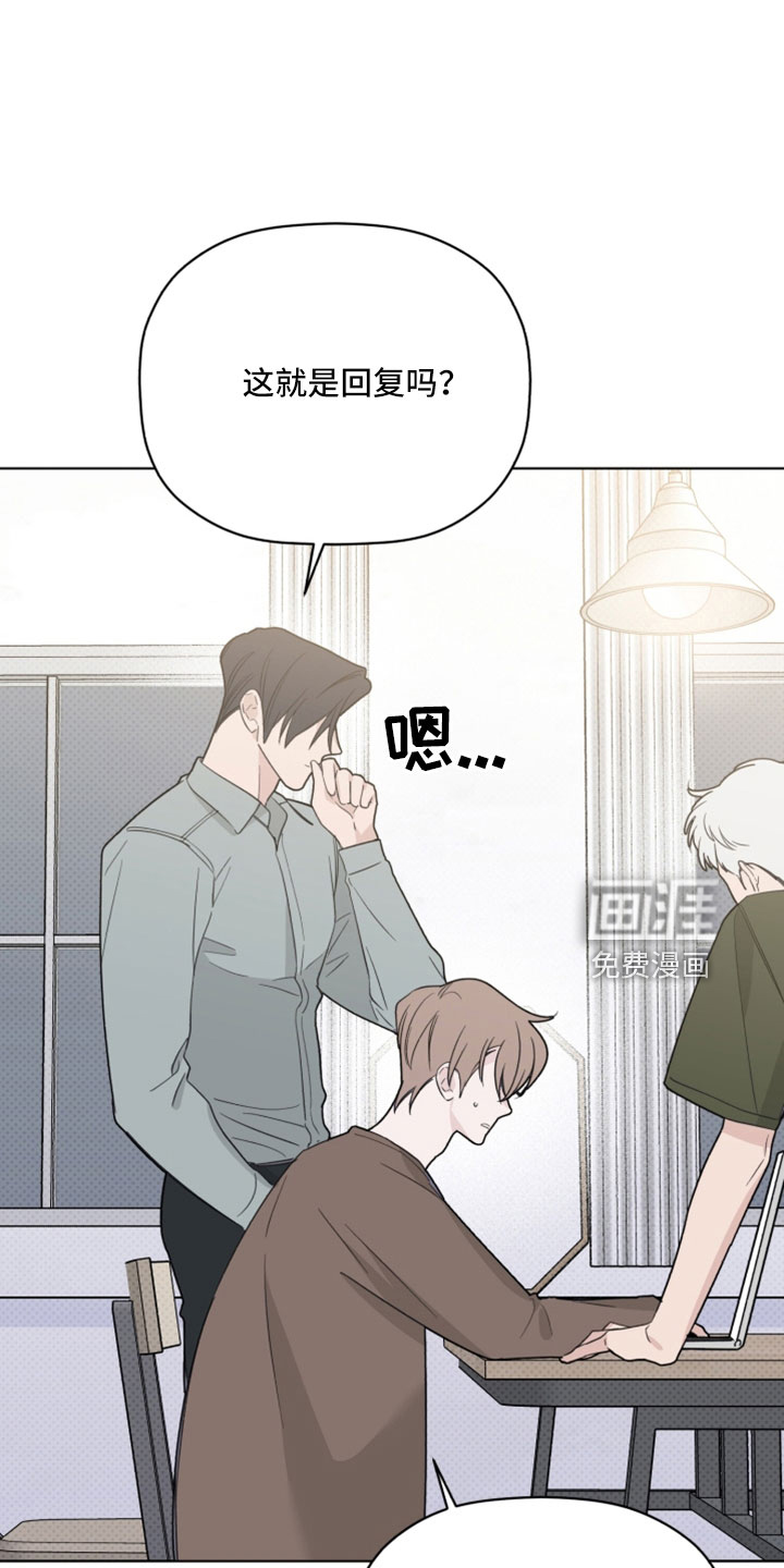 第66话10