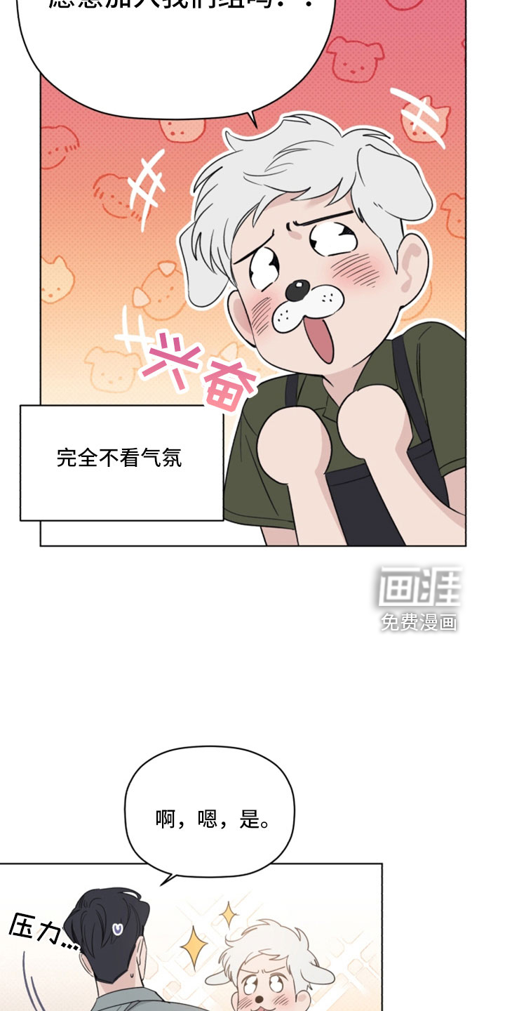 第66话4
