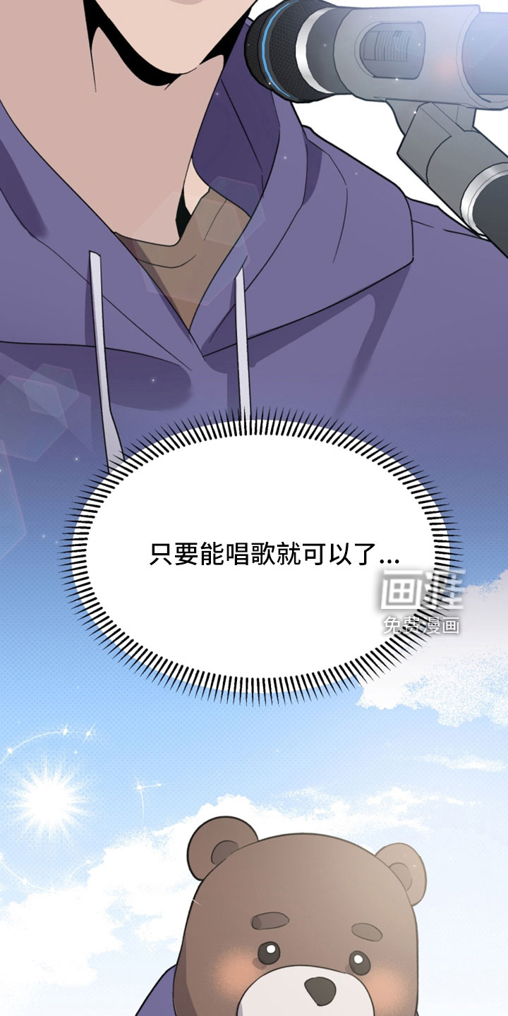 第66话27