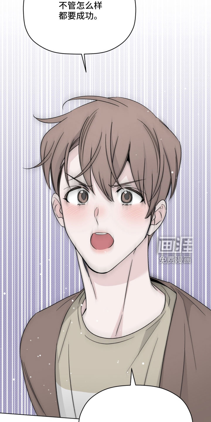 第66话8