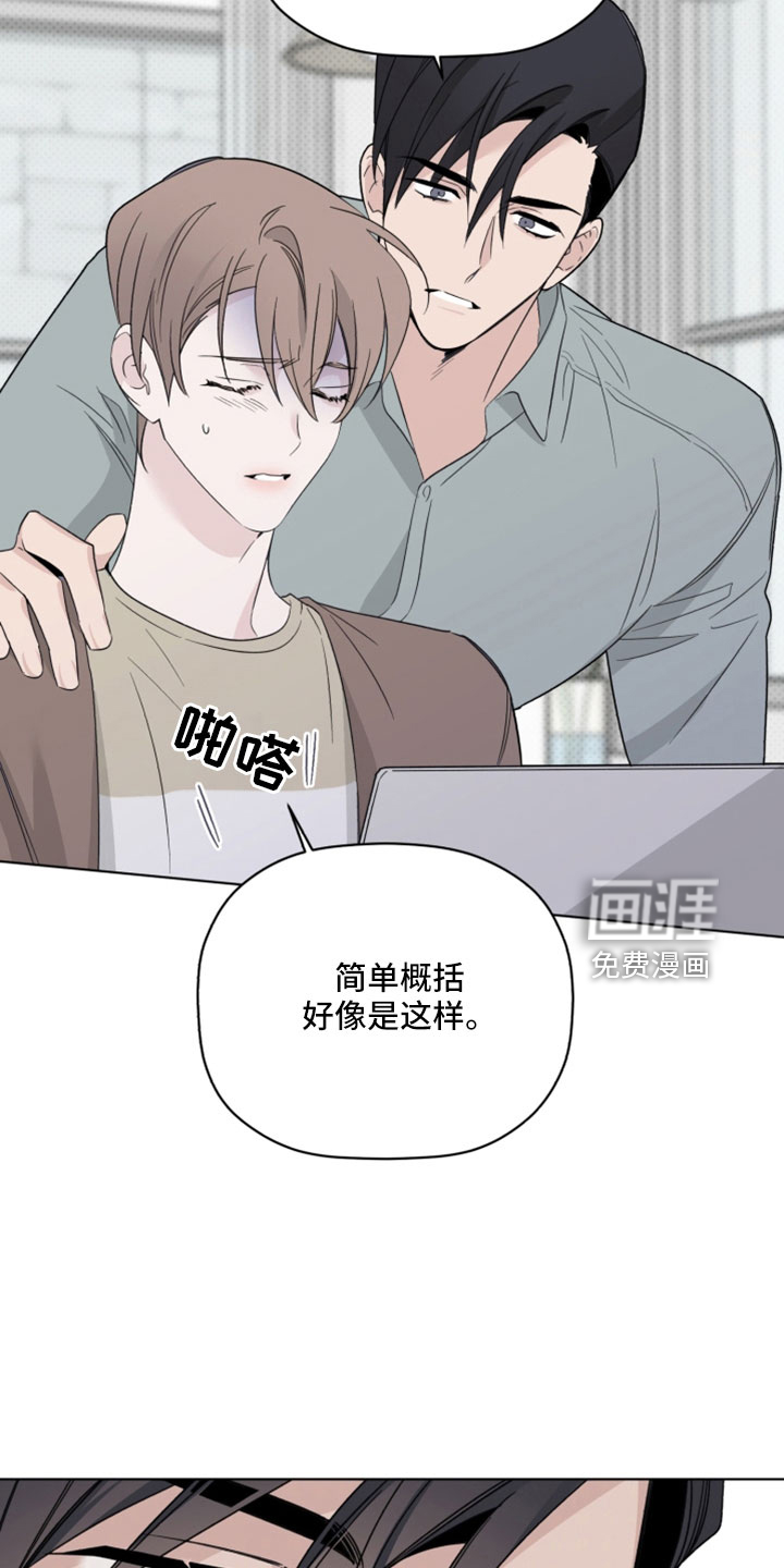 第66话13