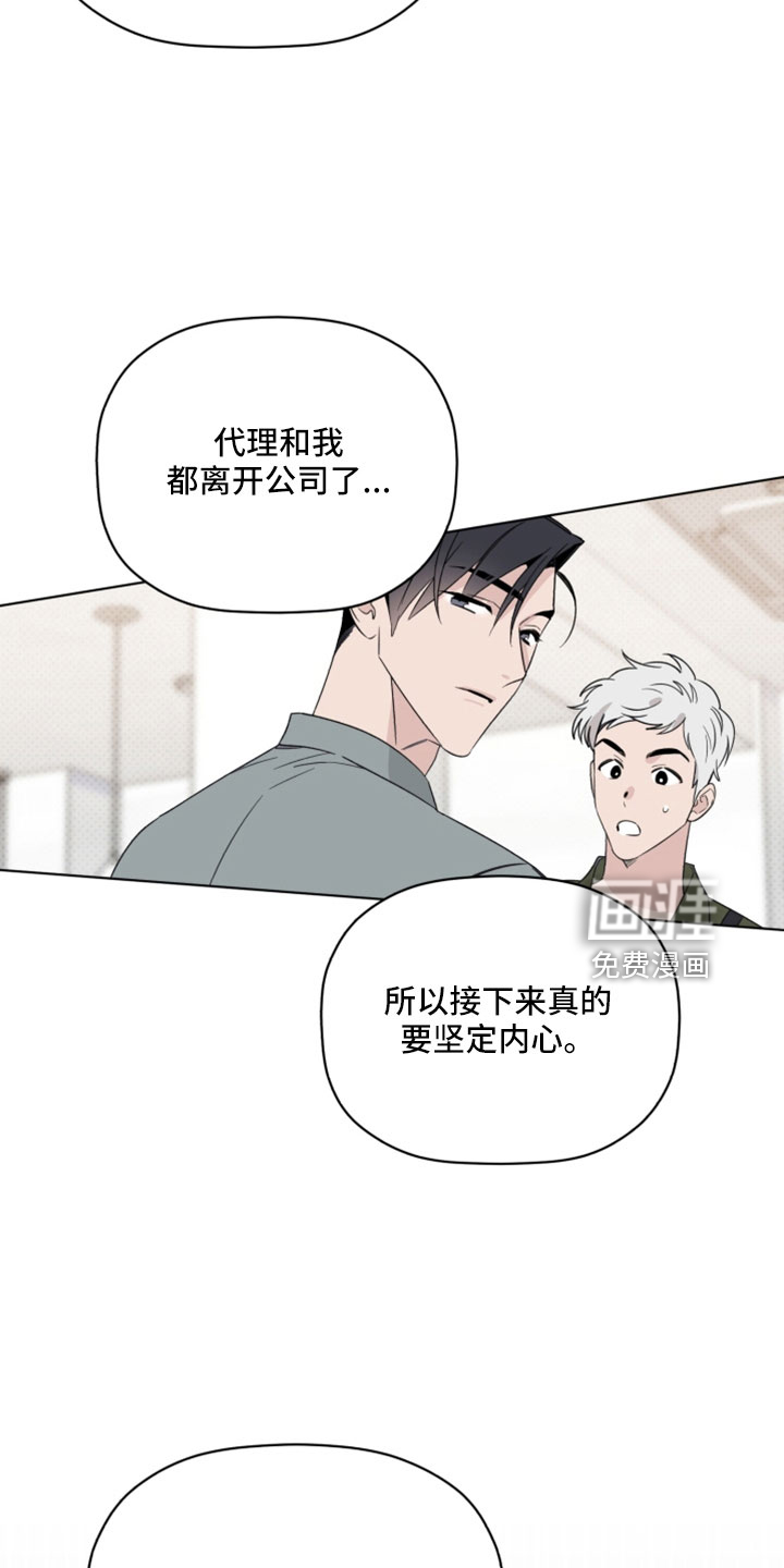第66话7