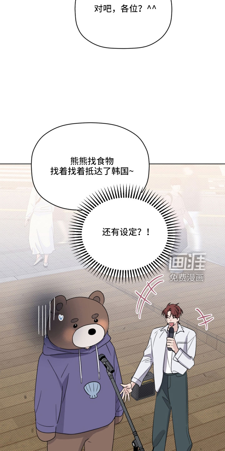 第66话24