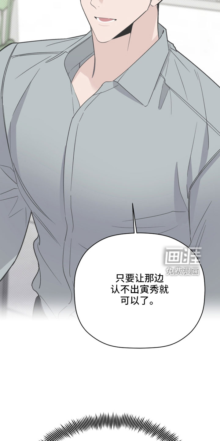 第66话22