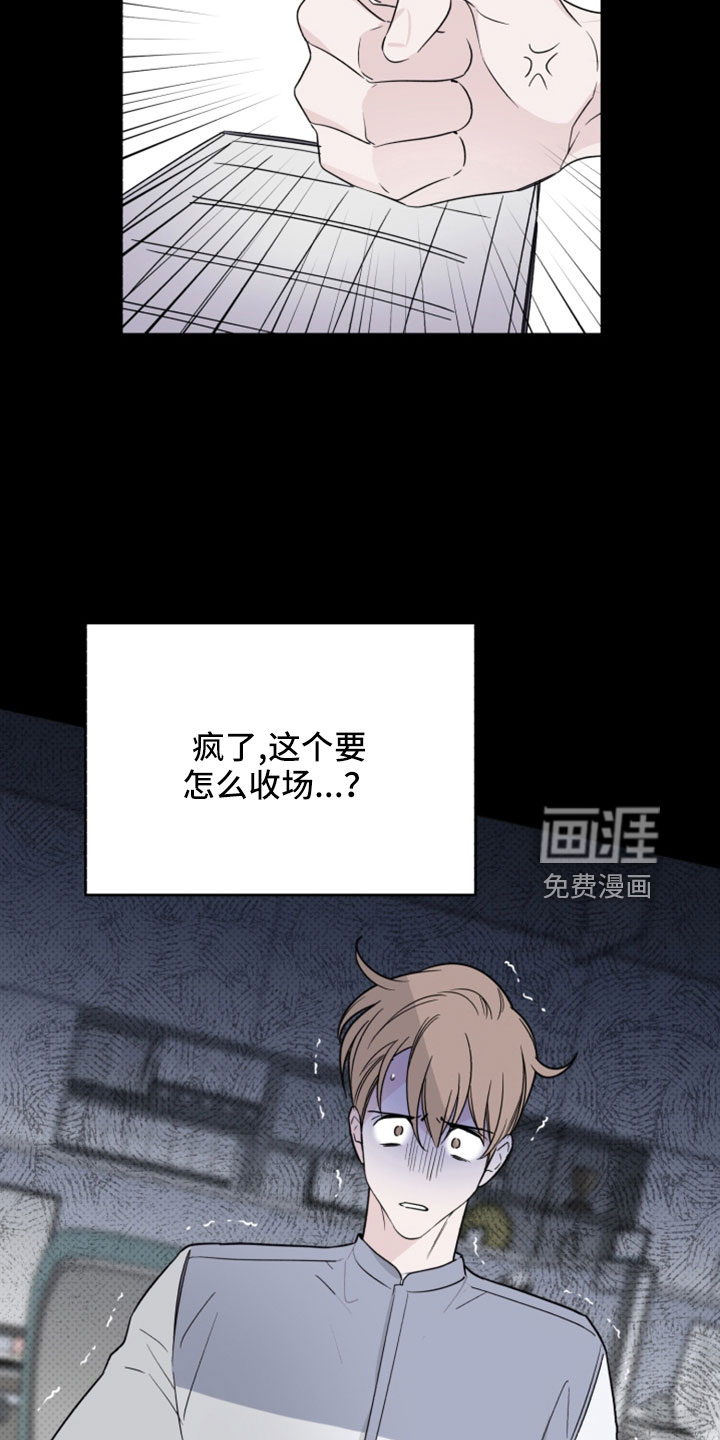第65话2