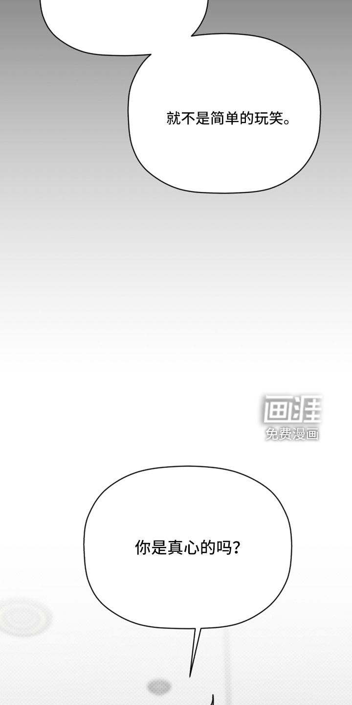 第65话20