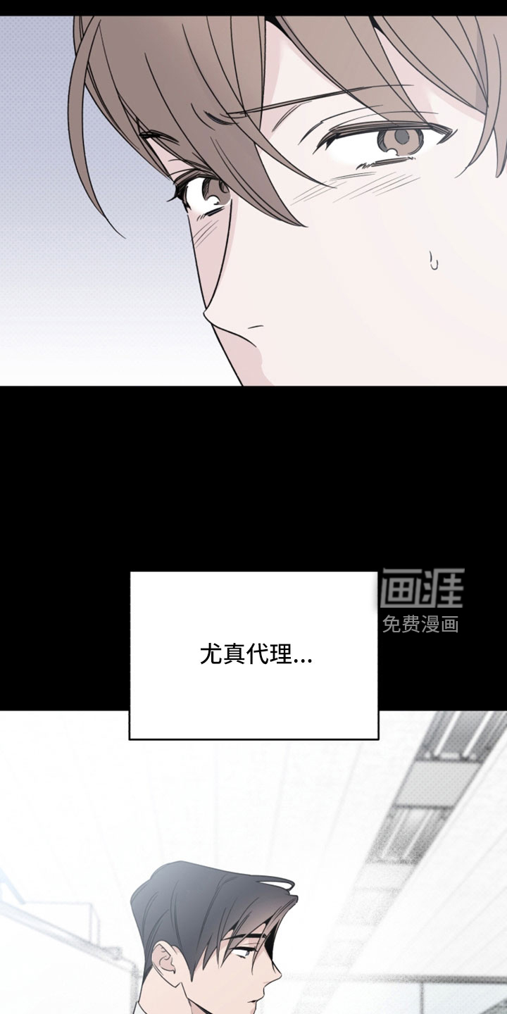 第65话4