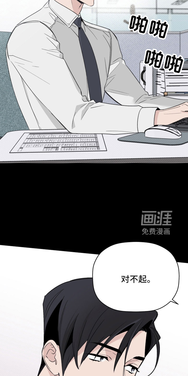 第65话5