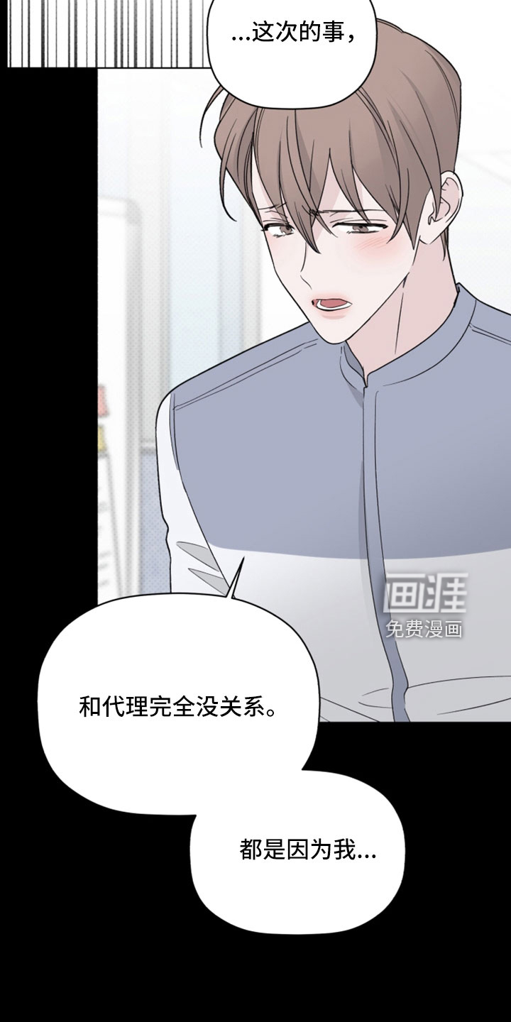 第65话7