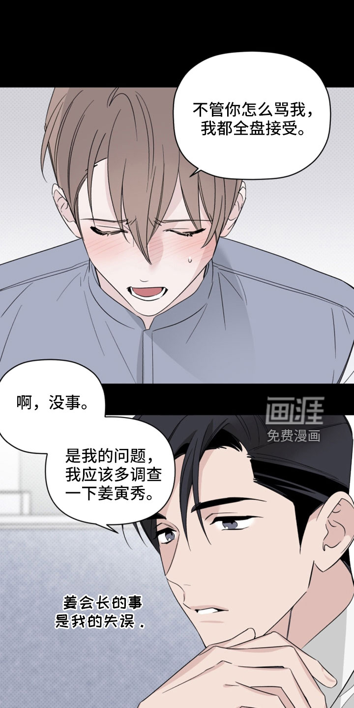 第65话9