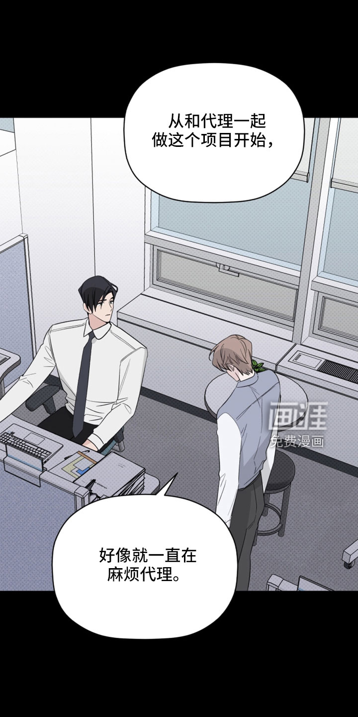 第65话8