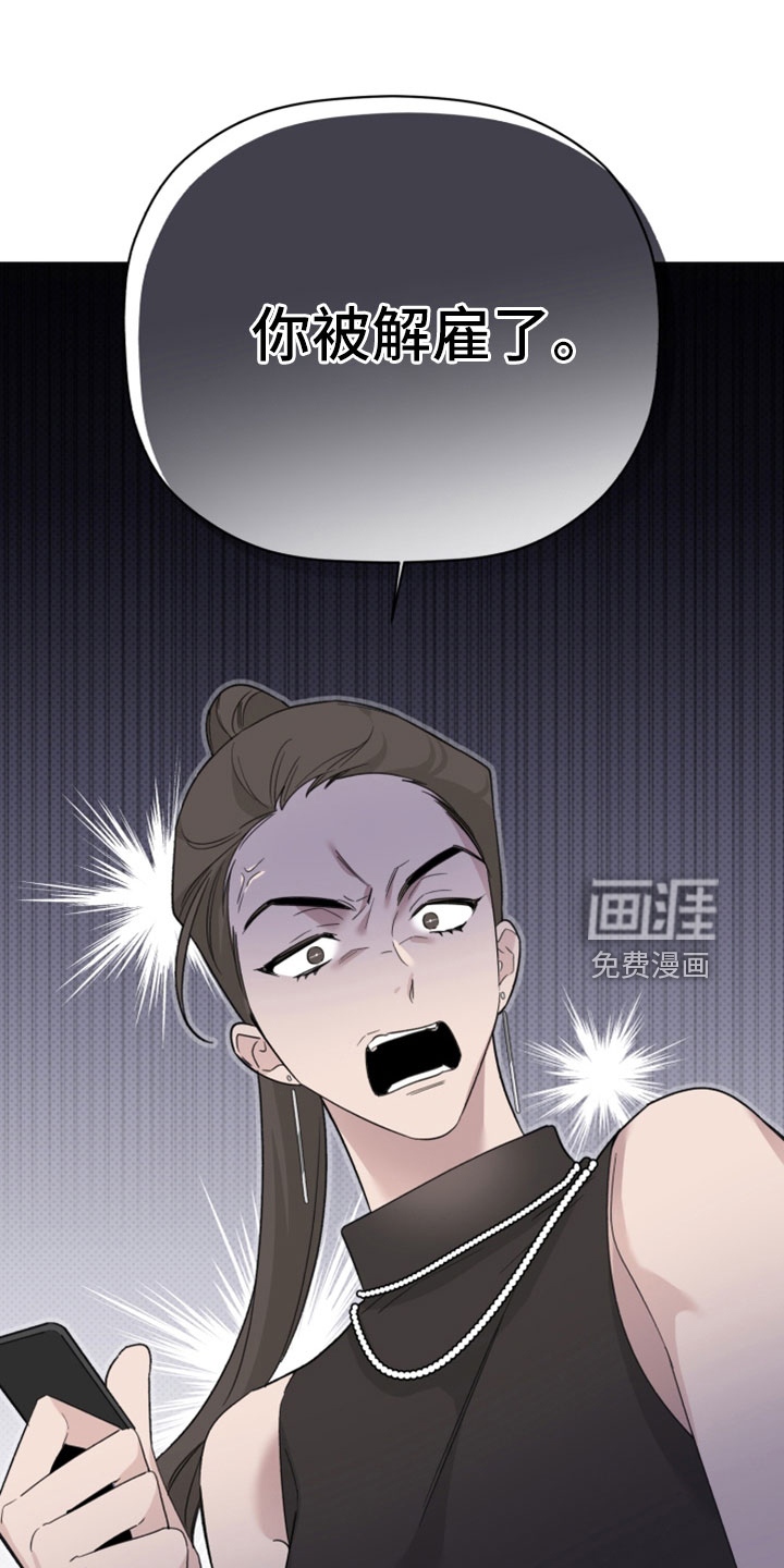 第65话30