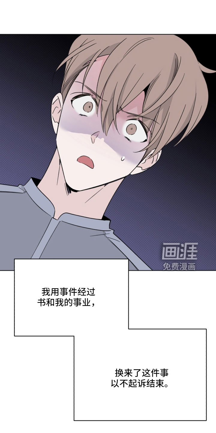 第65话32