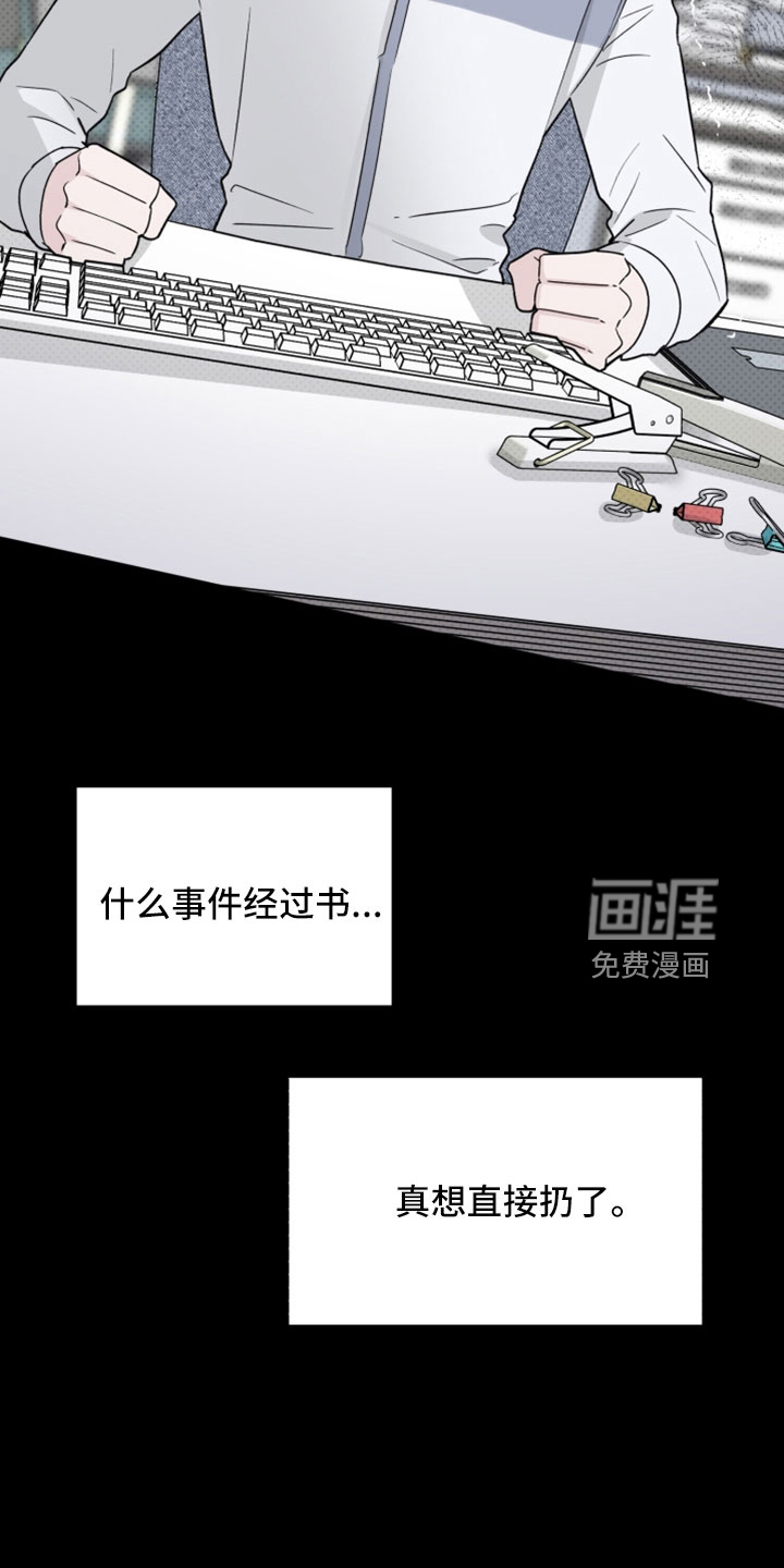 第65话3