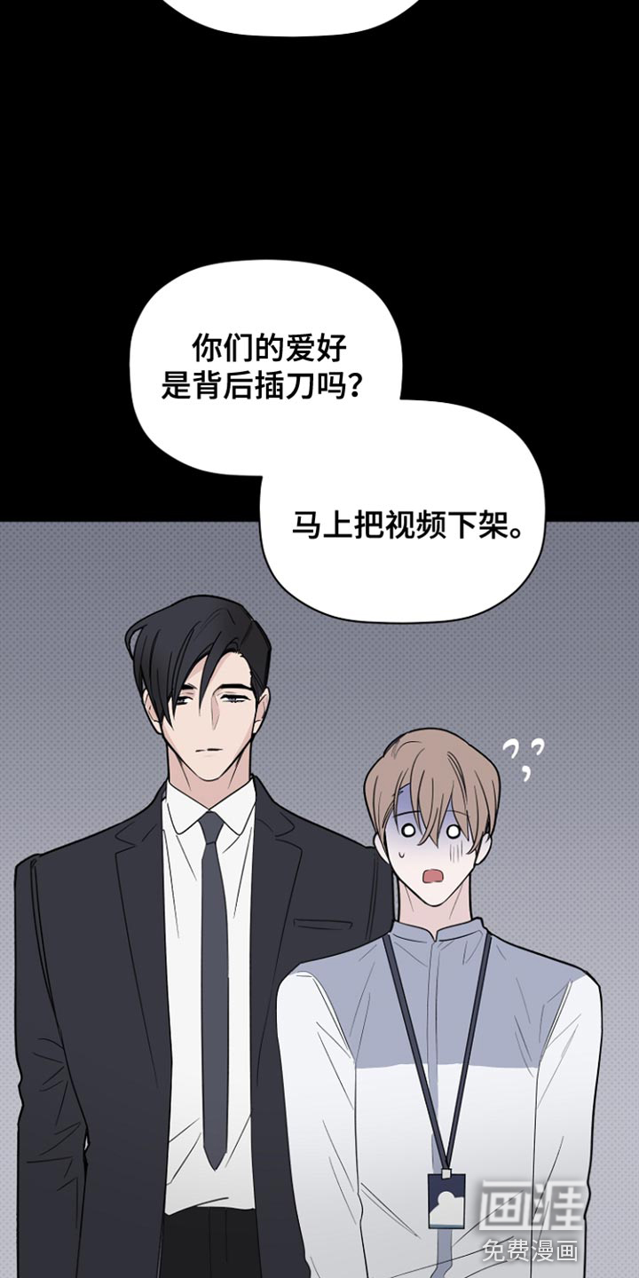 第64话19