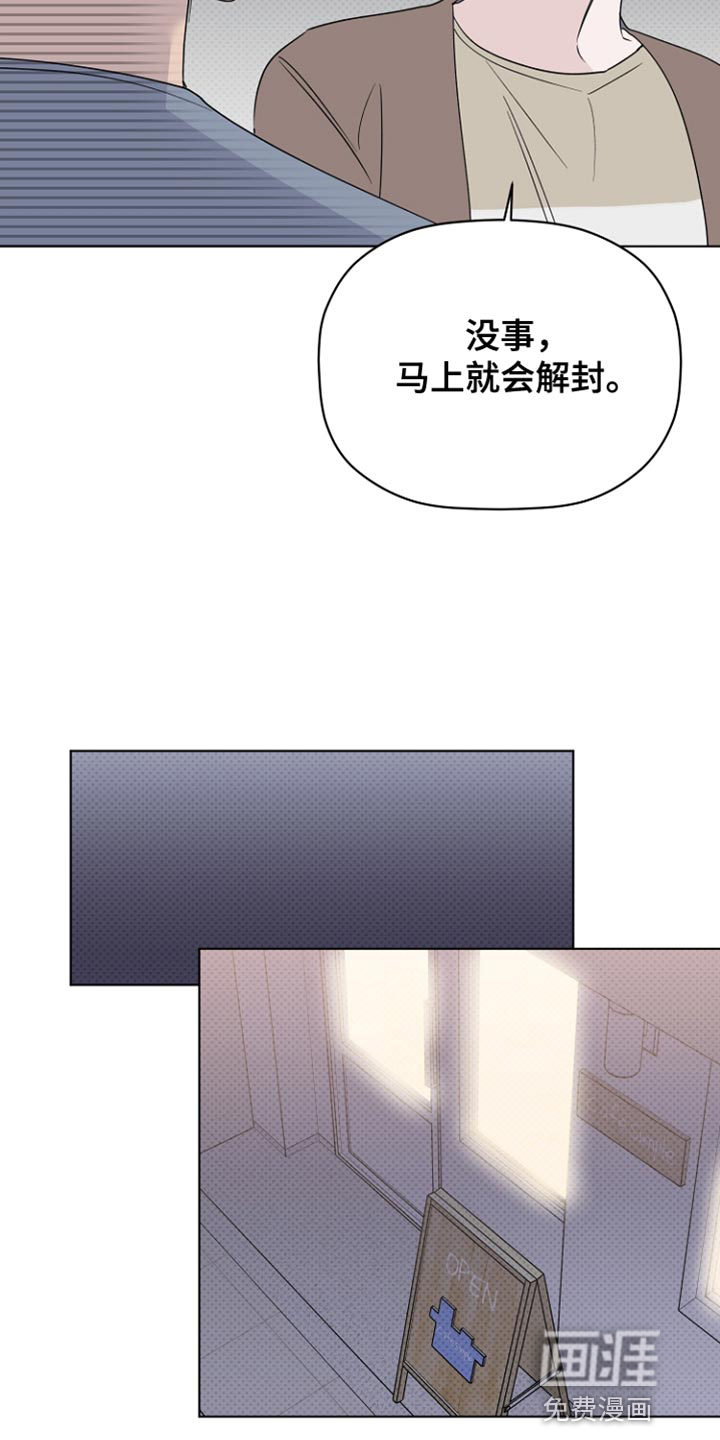 第64话2
