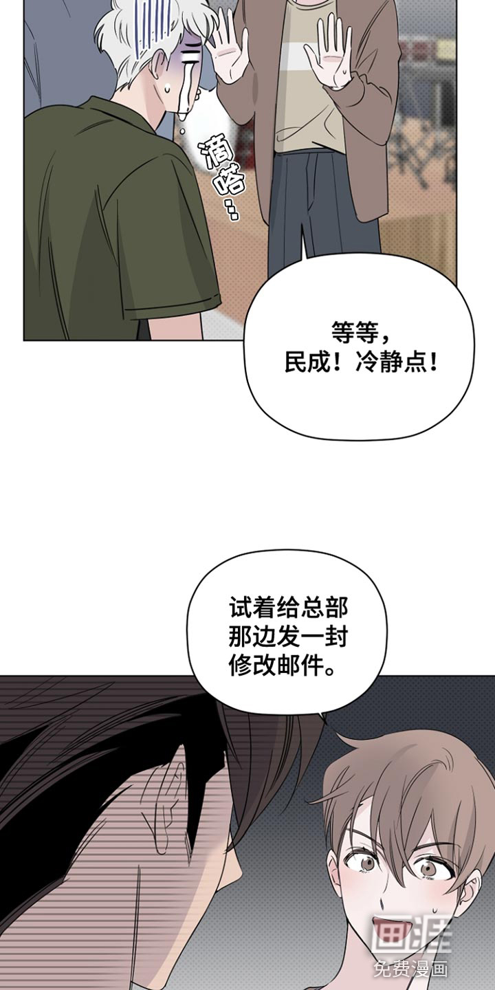 第64话1