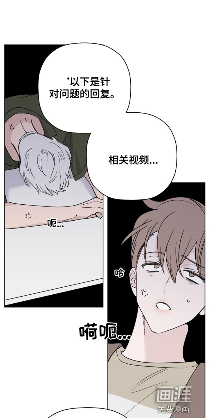 第64话3