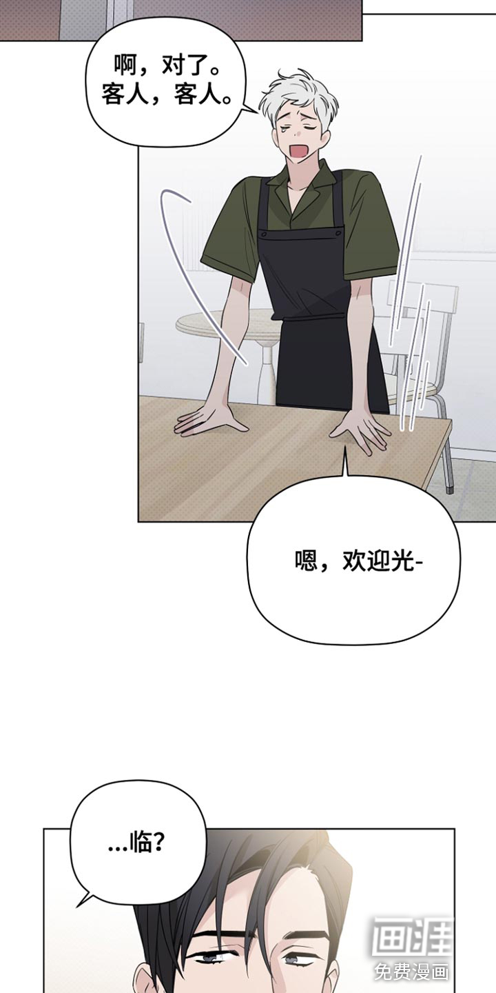第64话8
