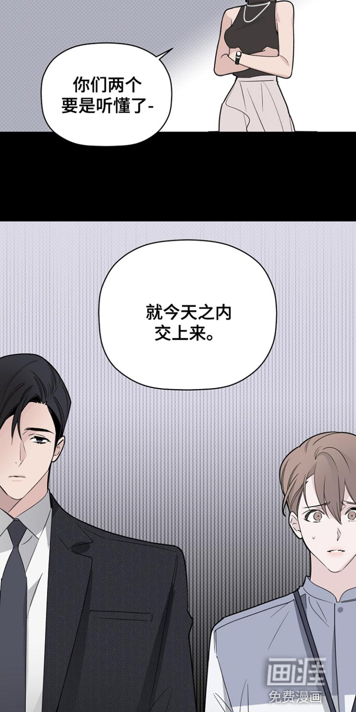第64话24