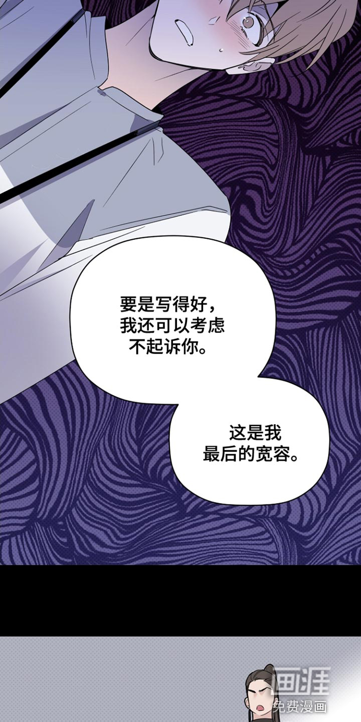 第64话23