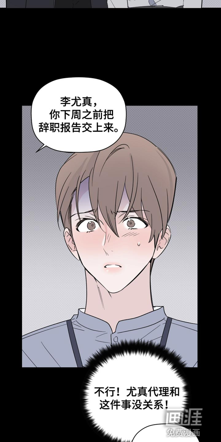 第64话20